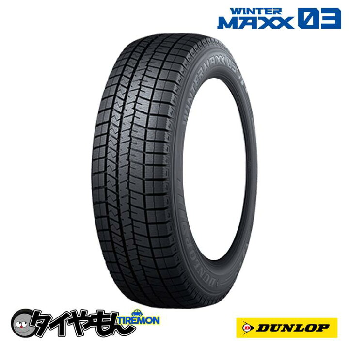 楽天市場】ダンロップ ウィンターマックス WM03 255/35R19 96Q XL 19 