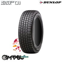 楽天市場】スタッドレスタイヤ 215／65r16 ダンロップ maxx 01の通販
