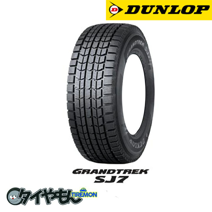 ダンロップ 215/70R16 GRANDTREK SJ7