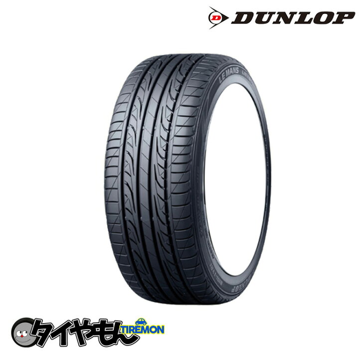 楽天市場】ダンロップ ルマン704 205/50R16 205/50-16 87V LM704 16 