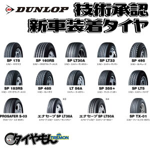 _bv SP485 195/75R15 195/75-15 109/107L TOYOTA _Ci@gG[X 15C` 1{̂ Vԑ^C  T}[^C