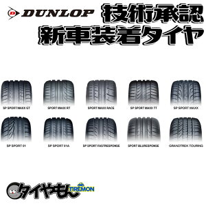 _bv SPORT MAXX RT 255/35R19 255/35-19 96Y XL Jaguar XE 19C` 1{̂ Vԑ^C  T}[^C