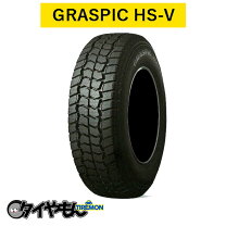 楽天市場】175r13 8pr スタッドレスの通販