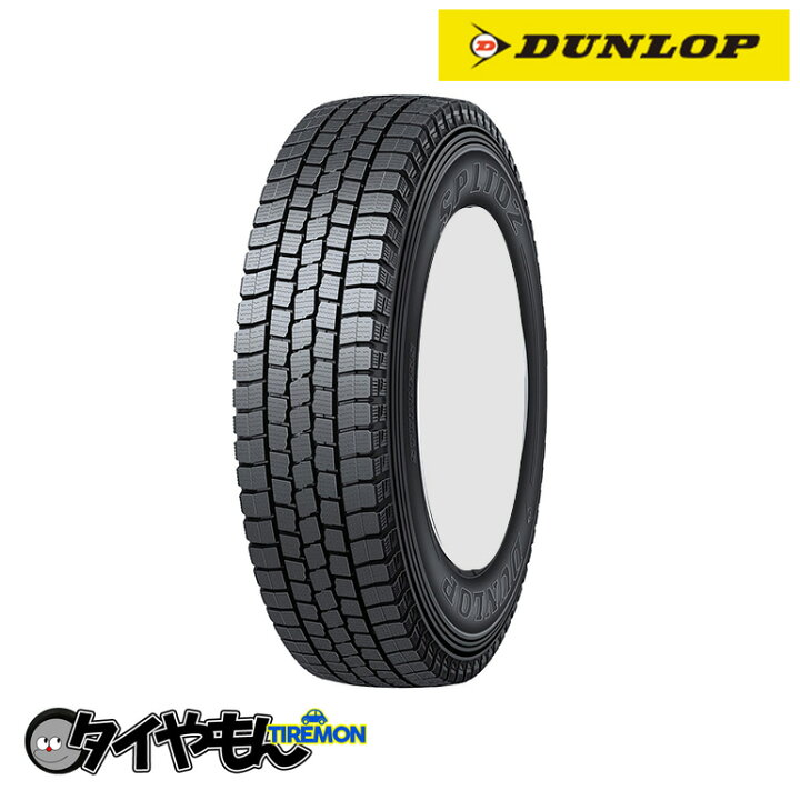 トラック用スタドレスタイヤ 5本セット 205/70R17,5 ダンロップSPLT02