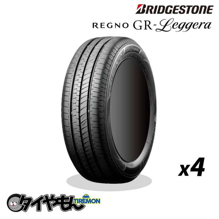 楽天市場 レグノ ブリヂストン Gr Leggera 165 55r14 夏タイヤ 4本セット価格 国産最高峰シリーズ 高級 上品な静粛性 快適な乗り心地 軽自動車用 転がり抵抗a ウェットグリップb 165 55 14 タイやもん 楽天市場 レグノ ブリヂストン Gr Leggera 165 55r14 夏タイヤ 4本セット価格 国産最高峰シリーズ 高級 上品な静粛性 快適な乗り心地 軽自動車用 転がり抵抗a ウェットグリップb 165 55 14 タイやもん