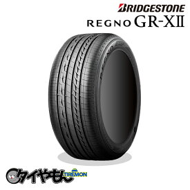 ブリヂストン レグノGRX2 235/45R17 静粛性抜群 17インチ サマータイヤ 1本のみ BRIDGESTONE REGNO 最高峰