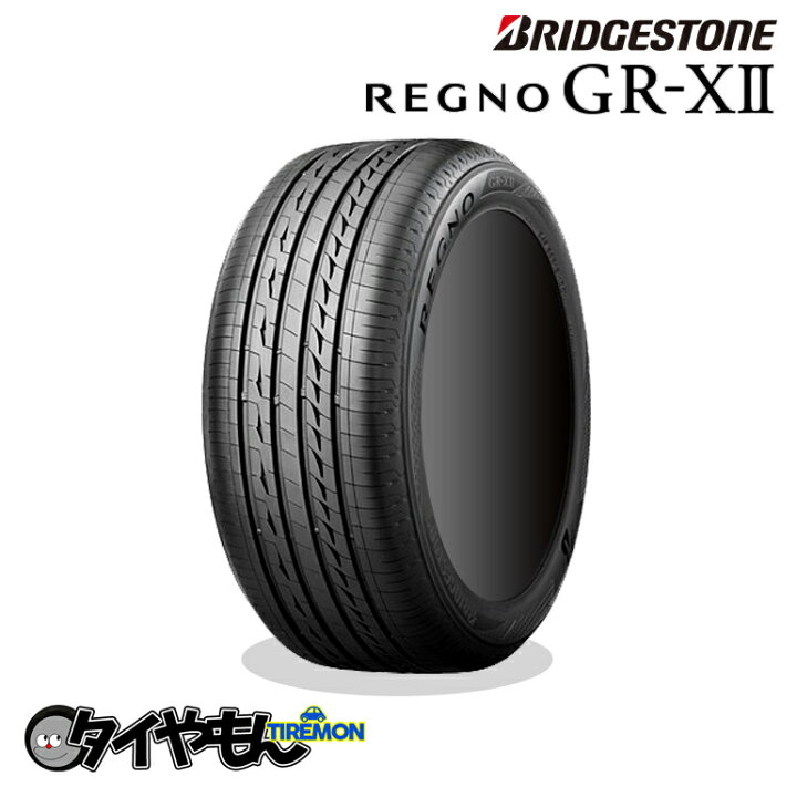 楽天市場】ブリヂストン レグノGRX2 225/50R16 静粛性抜群 16インチ 