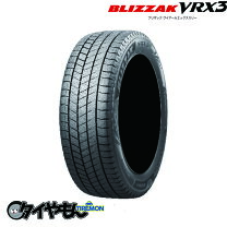 楽天市場】205／50r16 vrxの通販