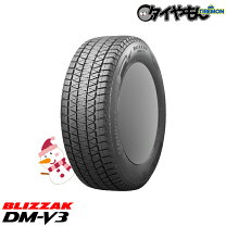 楽天市場】dmv3 265／70r16の通販