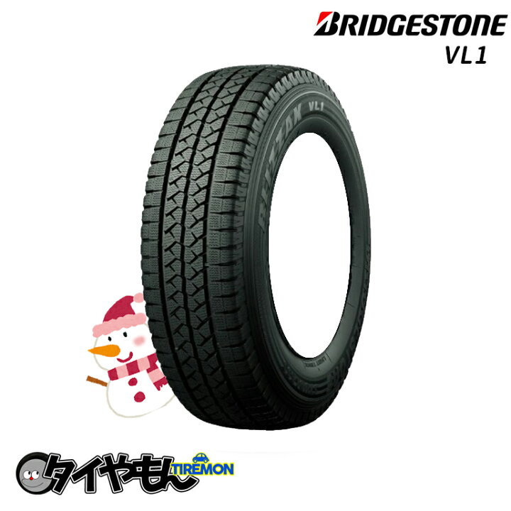 楽天市場】ブリヂストン ブリザック VL1 185R14 185-14 6P 14インチ 1 