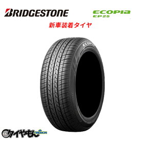 楽天市場 185 60r16 Ep25の通販