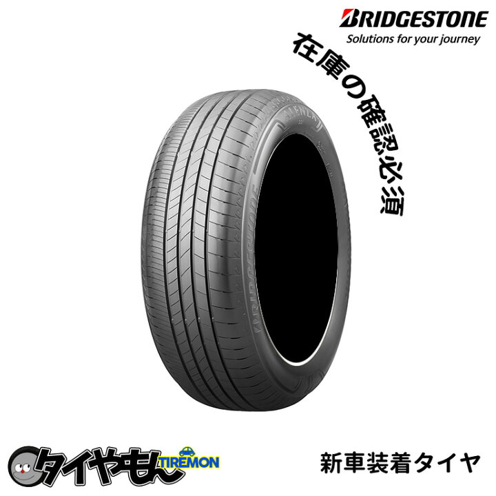 楽天市場】ブリヂストン アレンザ001 235/55R19 235/55-19 101V AL01HZ 