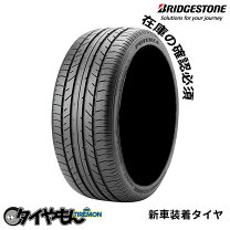 楽天市場】225 45 17 ポテンザの通販