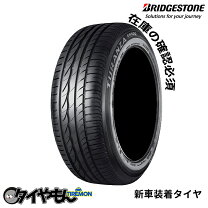 楽天市場】185／55r16 トランザの通販