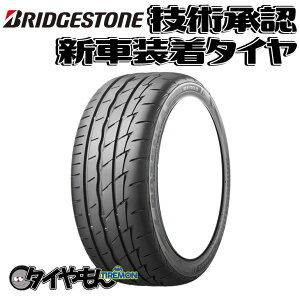 uaXg |eU RE003 205/50R17 205/50-17 93W XL EA03FZ 17C` 1{̂ Vԑ^C POTENZA  T}[^C