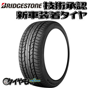 uaXg |eU RE030 225/50R17 225/50-17 94W RFT tbg E030NZ 17C` 1{̂ Vԑ^C POTENZA  T}[^C