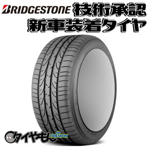 uaXg |eU RE050 225/45R17 225/45-17 91W MO E050BZ 17C` 1{̂ Vԑ^C POTENZA  T}[^C