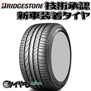 uaXg |eU RE050A 235/35R19 235/35-19 87(Y) N1 050AWZ 19C` 1{̂ Vԑ^C POTENZA  T}[^C