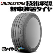 楽天市場】potenza re070 245／40 18の通販
