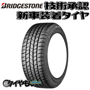 uaXg |eU RE080 185/60R15 185/60-15 84H E080GZ 15C` 1{̂ Vԑ^C POTENZA  T}[^C