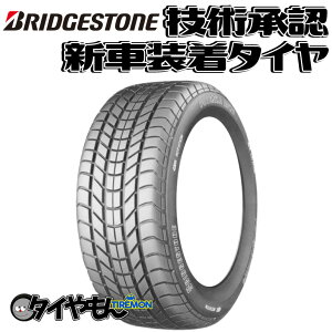 uaXg |eU RE071 235/45R17 235/45-17 Z RFT tbg N0 71GZ 17C` 1{̂ Vԑ^C POTENZA  T}[^C