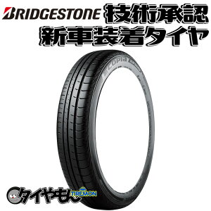 uaXg GRsA EP500 IWbN 175/60R19 175/60-19 86Q  EP50YZ 19C` 1{̂ Vԑ^C ECOPIA ologic  T}[^C