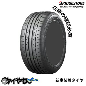 uaXg |eU S001 ES1 255/35R19 255/35-19 92Y RFT tbg ES1AZ 19C` 1{̂ Vԑ^C POTENZA  T}[^C