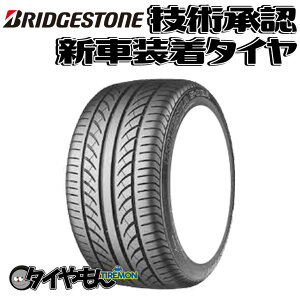 uaXg |eU S-02A 295/30R18 295/30-18 Z XL N3 ES2AFZ 18C` 1{̂ Vԑ^C POTENZA  T}[^C