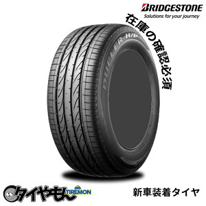 uaXg f[[ HP X|[c 215/65R16 215/65-16 98H DHPSWZ 16C` 1{̂ Vԑ^C DUELER H/P SPORT  T}[^C