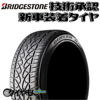 楽天市場】dueler 680 265 60 18 109hの通販