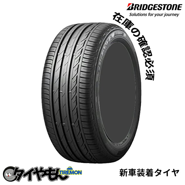 楽天市場】ブリヂストン トランザ T001 215/60R16 215/60-16 95V AO 