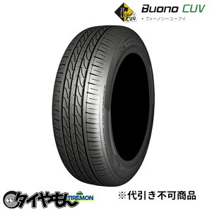 b`[j uH[m CUV 225/55R19 225/55-19 99V 19C` 1{̂ BUONO H[m LUCCINI T}[^C