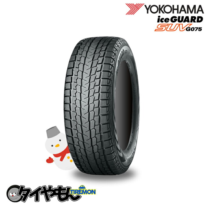 楽天市場】ヨコハマ アイスガードSUV G075 185/85R16 105L 16インチ 4 