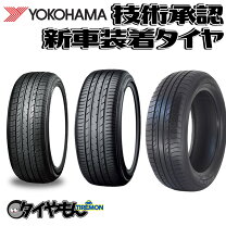 楽天市場】ヨコハマタイヤ db e70 205 55r16の通販