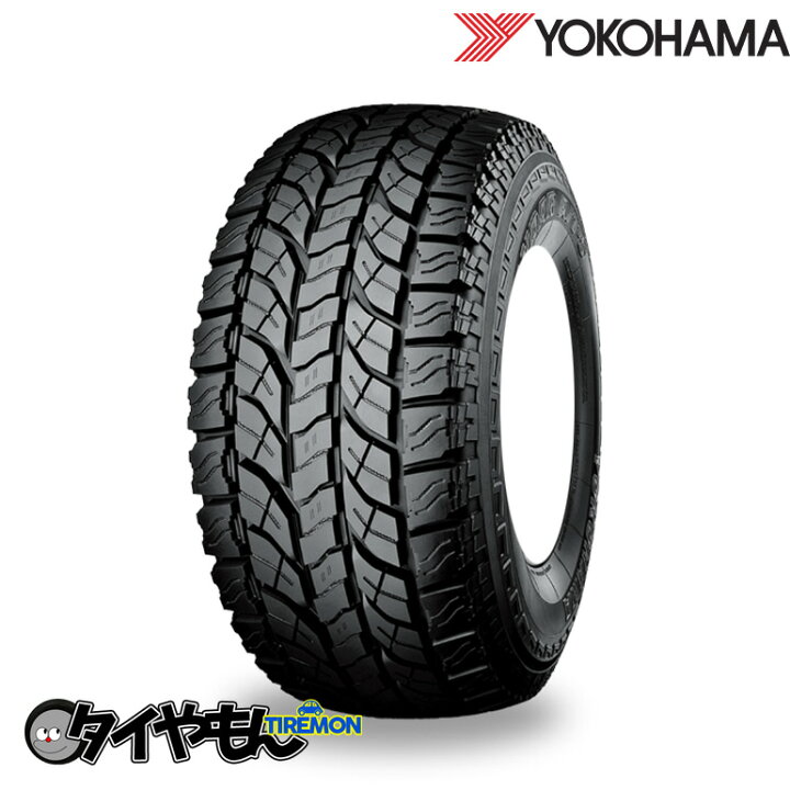 楽天市場】ヨコハマタイヤ ジオランダー A/T-S G012 205/65R16 205/65 