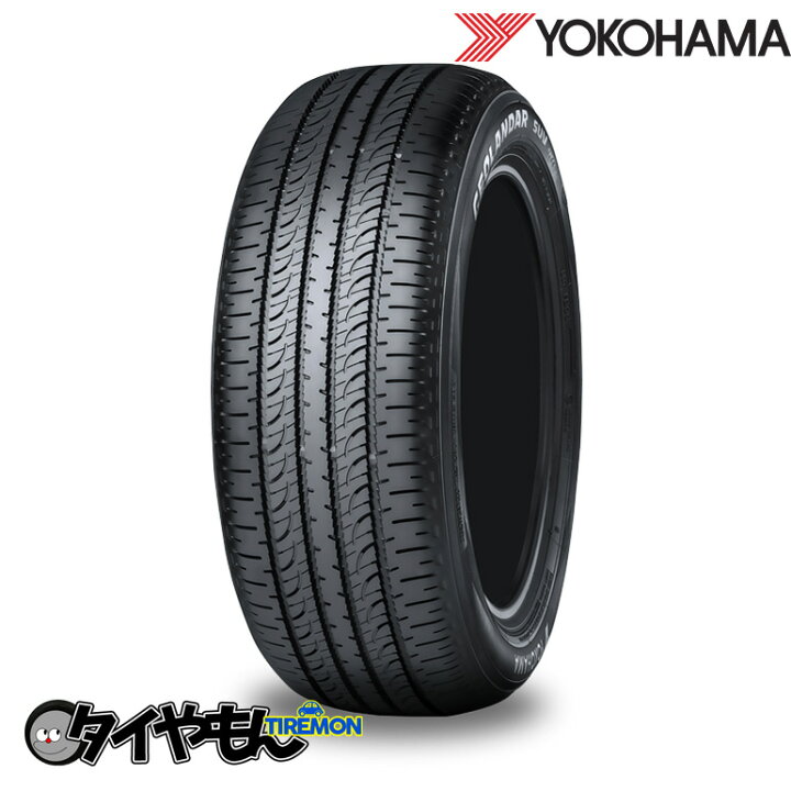 楽天市場】ヨコハマ ジオランダー SUV G055W 225/55R18 225/55-18 98H 