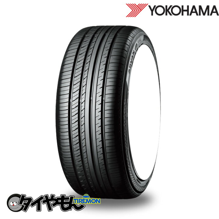 楽天市場】ヨコハマタイヤ アドバン デシベル V552 205/65R15 205/65 