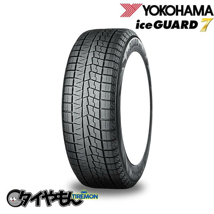 楽天市場】ヨコハマ アイスガード7 IG70 185/65R15 88Q 15インチ 4本 