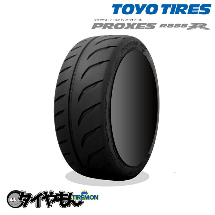 楽天市場】トーヨータイヤ プロクセス R888R 285/35R20 285/35-20 100 