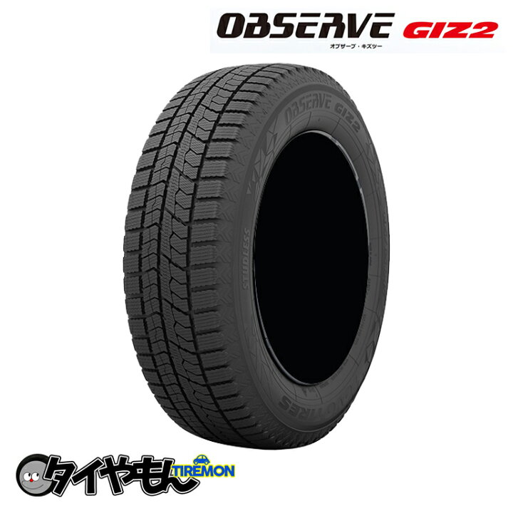 楽天市場】トーヨータイヤ オブザーブ ガリット ギズ2 145/80R13 145 