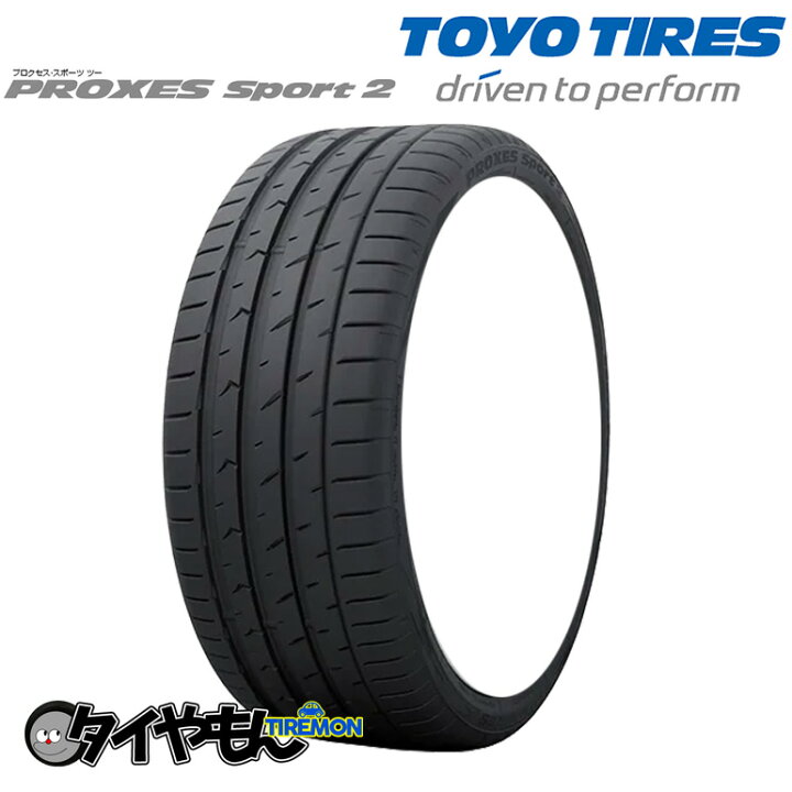 楽天市場】トーヨータイヤ プロクセス スポーツ2 275/35R19 275/35-19 