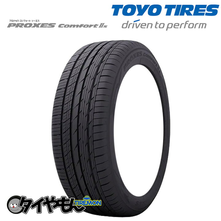 楽天市場】トーヨータイヤ プロクセス コンフォート2S 225/55R19 225 