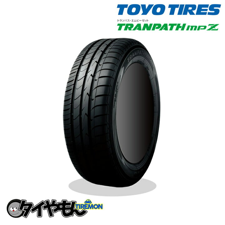 楽天市場】トーヨータイヤ トランパス MPZ 215/70R15 215/70-15 98H 15 