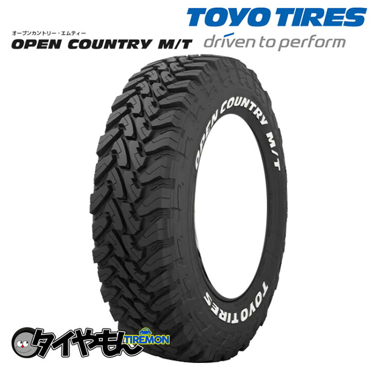 楽天市場】トーヨータイヤ オープンカントリー MT-R 195/0R16 195R16 