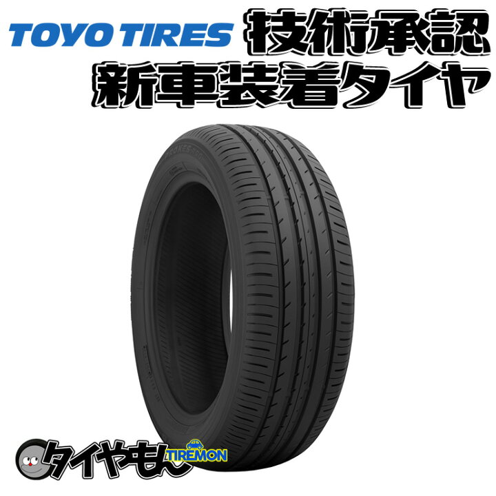 楽天市場】トーヨー プロクセス R56M 215/55R18 215/55-18 95H マツダ 