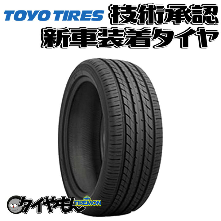 楽天市場】トーヨー トランパス R30C 235/50R18 235/50-18 97V トヨタ  