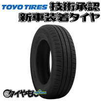 楽天市場】195／65R15（ブランドトヨタ）（車用品｜車用品・バイク用品 