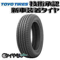 楽天市場】185 60 r16 proxesの通販