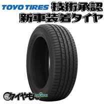 楽天市場】トーヨー proxes r46 225/55r19の通販 