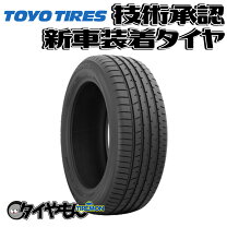 楽天市場】トーヨー proxes r46 225/55r19の通販